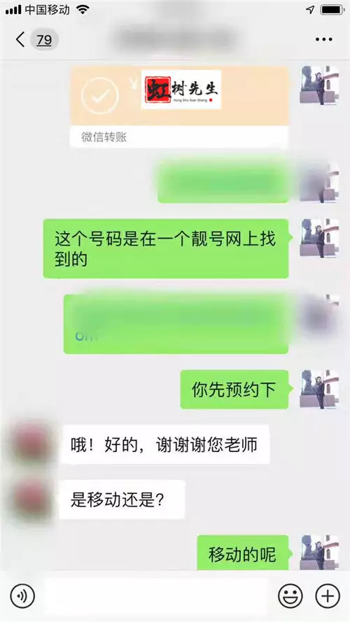 2、属虎的手机号该怎么选:我是属虎的天蝎座手机号码怎么选好