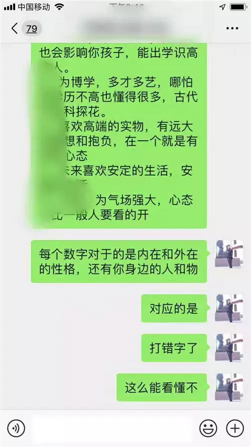 3、属虎的手机号该怎么选:请问属虎年的，手机号用哪种的好?