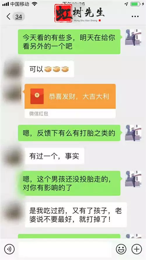 4、手机号最旺财的尾数:什么样的手机号码最旺财？