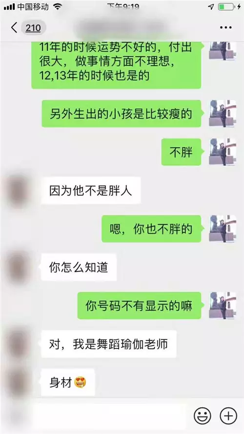 3、手机号最旺财的尾数:手机号最旺财的尾数