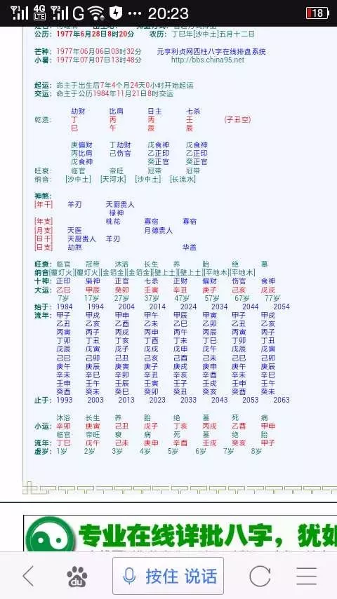 4、女孩子属虎大气的名字:属虎的女孩子起名字