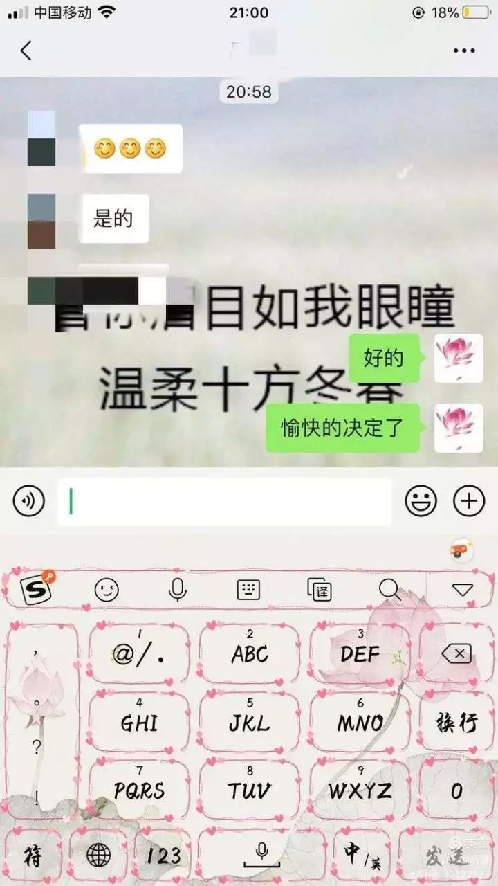 5、好运网名大全:带来运气的网名