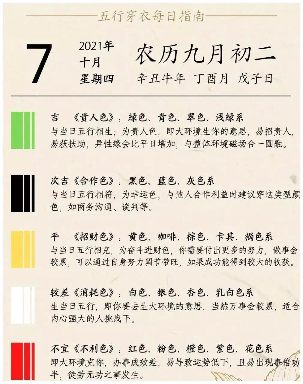 2、最旺财旺运的名字:带财运的狗名