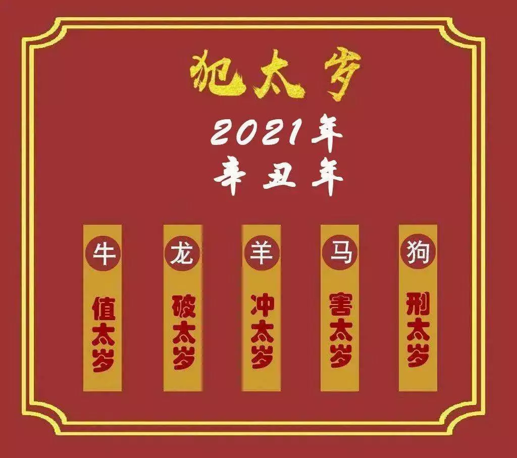 4、属马年下半年运势:属马年运势及运程详解