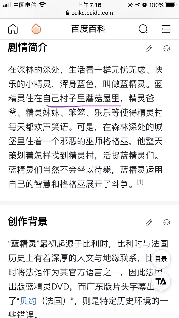 1、莫小棋预言射手运势:莫小棋年星座运势详解