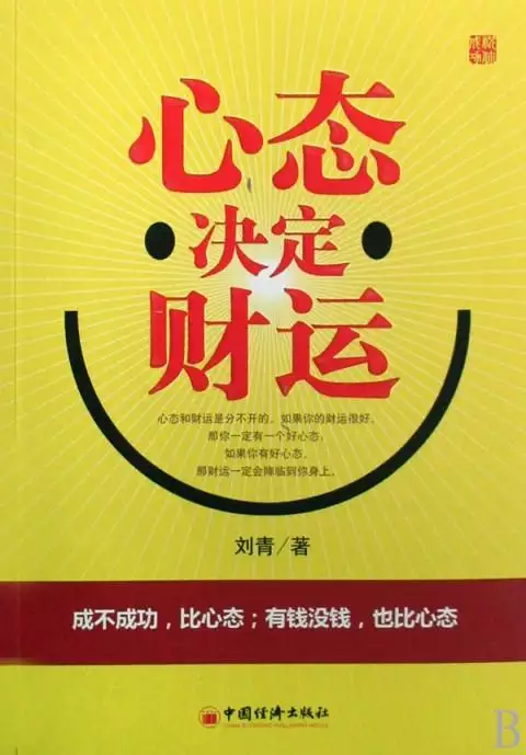 4、有财运的微信名字:有财运的微信名字