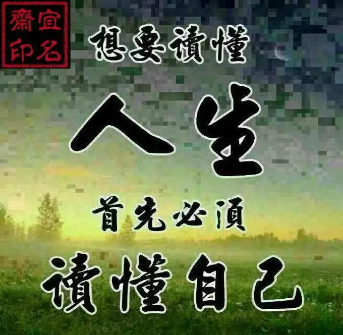 1、艺名带财运的名字:起什么样的艺名能给自己好运气