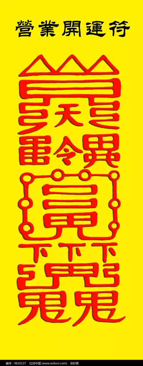 4、测一下我近期的运气:请们帮我测算一下近期运程，谢谢！！