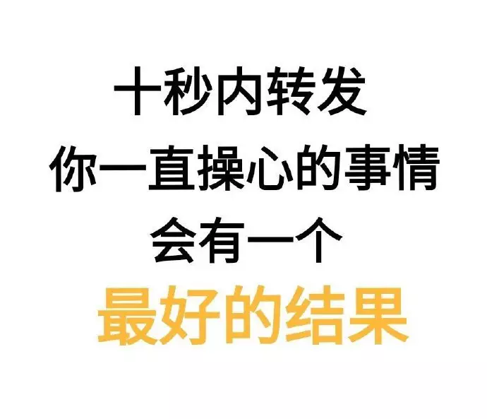 5、测一下我近期的运气:测一测自己最近一个月的运势