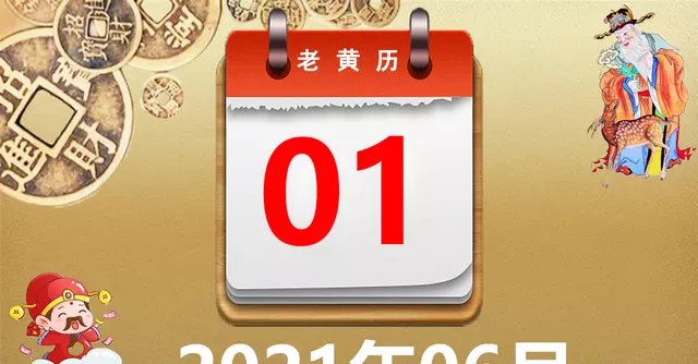 1、年25岁和21岁生肖可婚配:年适合婚嫁的属相