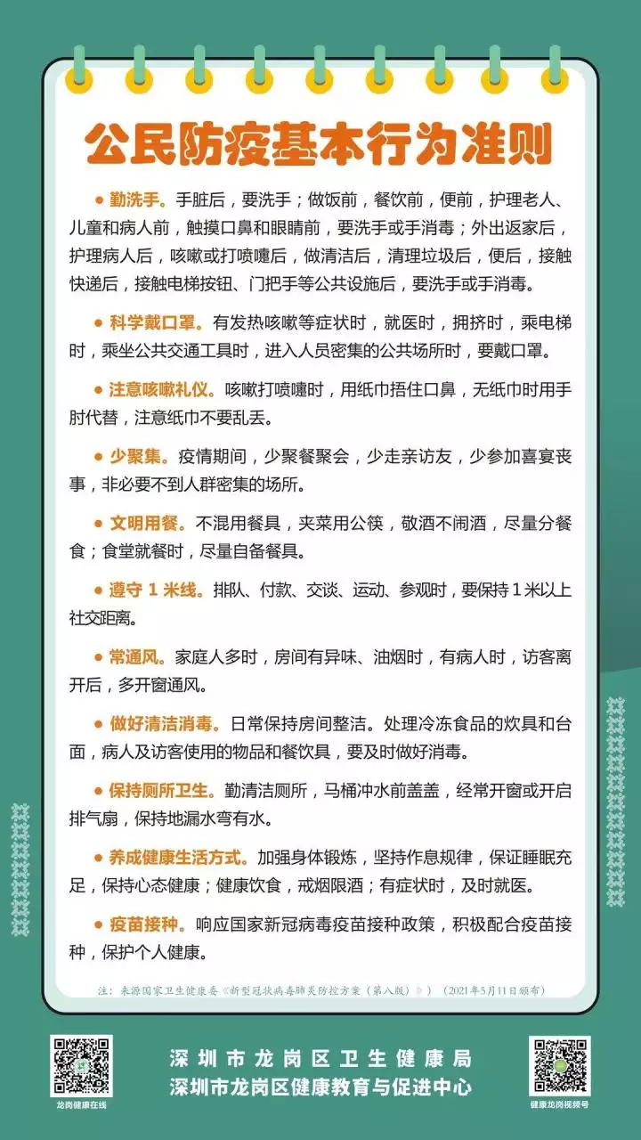 10、年再婚生育四胎新:年再婚生育四胎新？