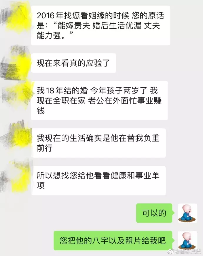 2、女大一岁的婚姻好不好:女的比男的大一岁，姐弟恋好不好？会有结果吗？