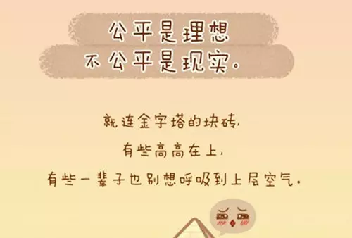 7、属兔的幸运网名:年属兔的人五行属什么?选哪个