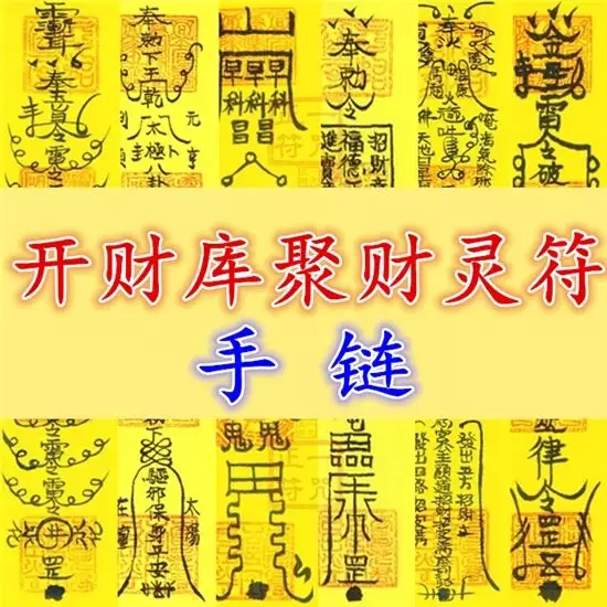 1、男人旺事业财运的名字:肖男性名字旺财运好听。