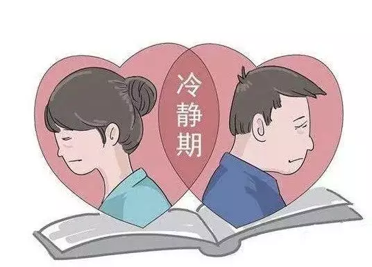 1、婚姻法年新规定离婚:年新婚姻法新规定？