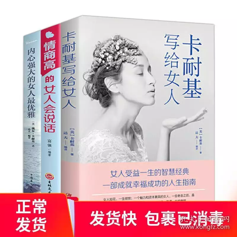 3、情商书籍免费阅读:求丹尼尔·戈尔曼 的《情商》全集TXT电？