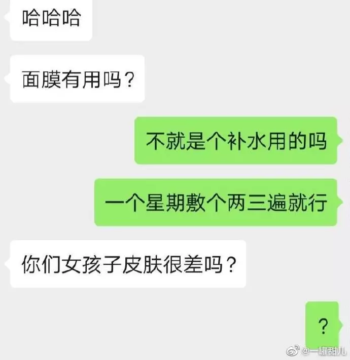 2、高情商朋友结婚祝福语:结婚，我应该怎么说祝福语？