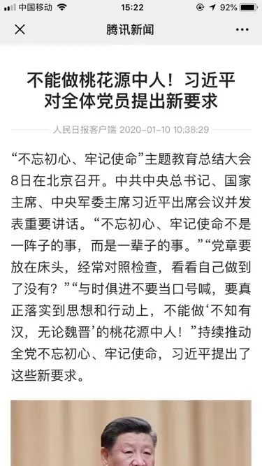 4、桃花源记原来这么污:《桃花源记》中哪些句子暗示了桃花源是一个虚构的故事