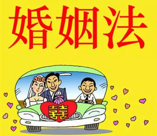 8、婚姻法离婚新规:婚姻的离婚法有新规定，新规定是什么？