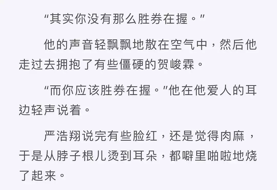 4、我想算算我的婚姻状况:能帮我算一下我的婚姻状况吗？