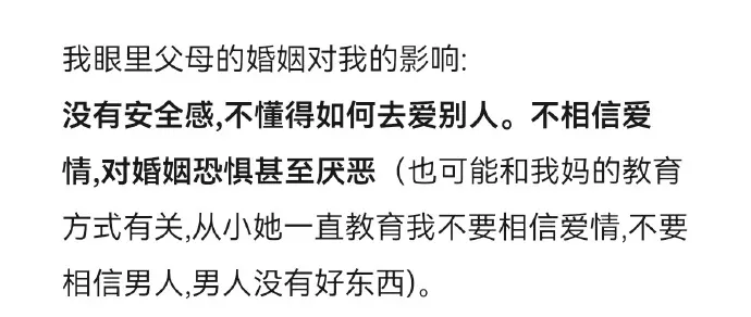 10、我想算算我的婚姻状况:我想算算我的婚姻。