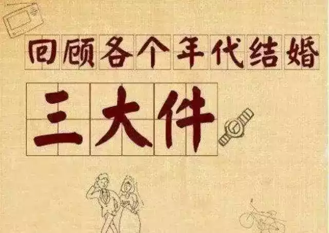 1、三会的婚姻好吗:哪位高人帮我算下我的婚姻好么？