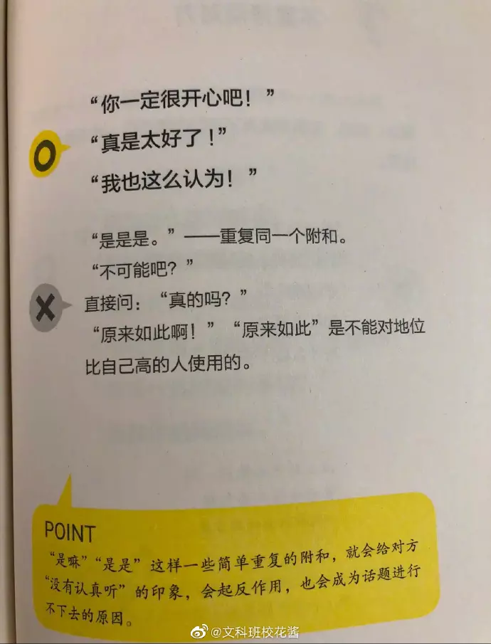 2、高情商结婚祝福语:最经典的结婚祝福语