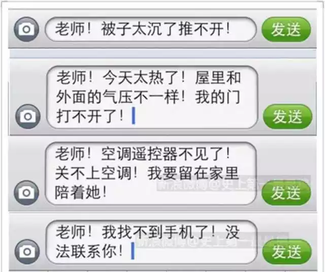 3、的婚恋网站排名是怎样的，现在的婚恋网太多了，实在不知选哪个好？