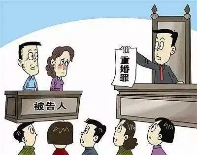 9、与小三同居多久算重婚:小三属于重婚罪吗?