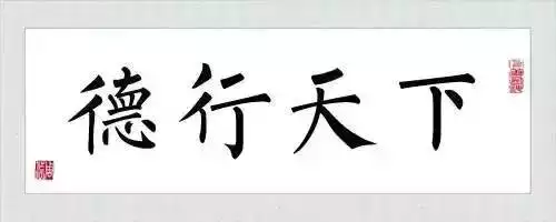 2、怎么收回被借走的运气:我的运气被别人借走了，恳请求好心的高人指点，救救我