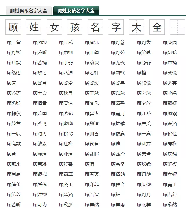 2、运气比较旺的网名四个字:带来运气的网名