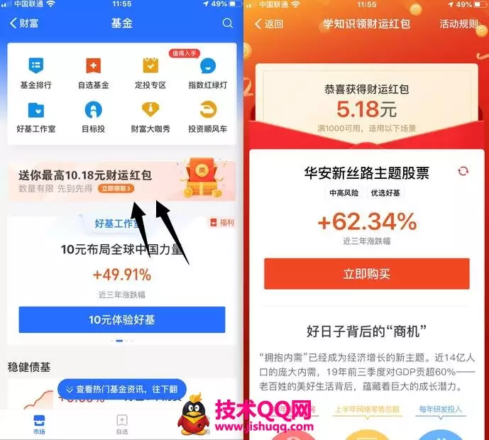 7、财运名字:帐户对应的名字是什么