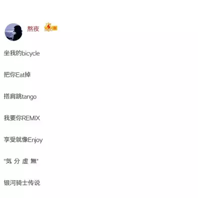 1、好运气的快手网名:快手网名.什么网名好?