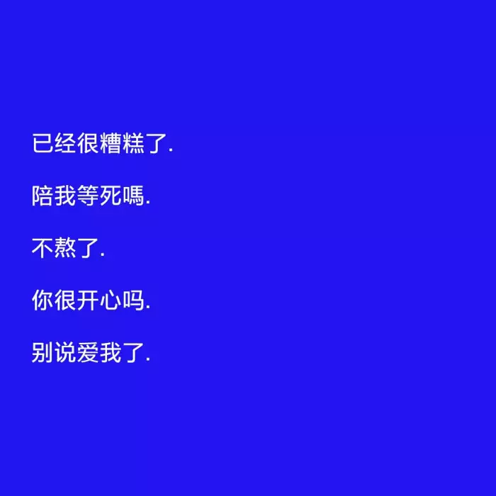 6、幸运的网名:表示幸运的昵称有哪些？