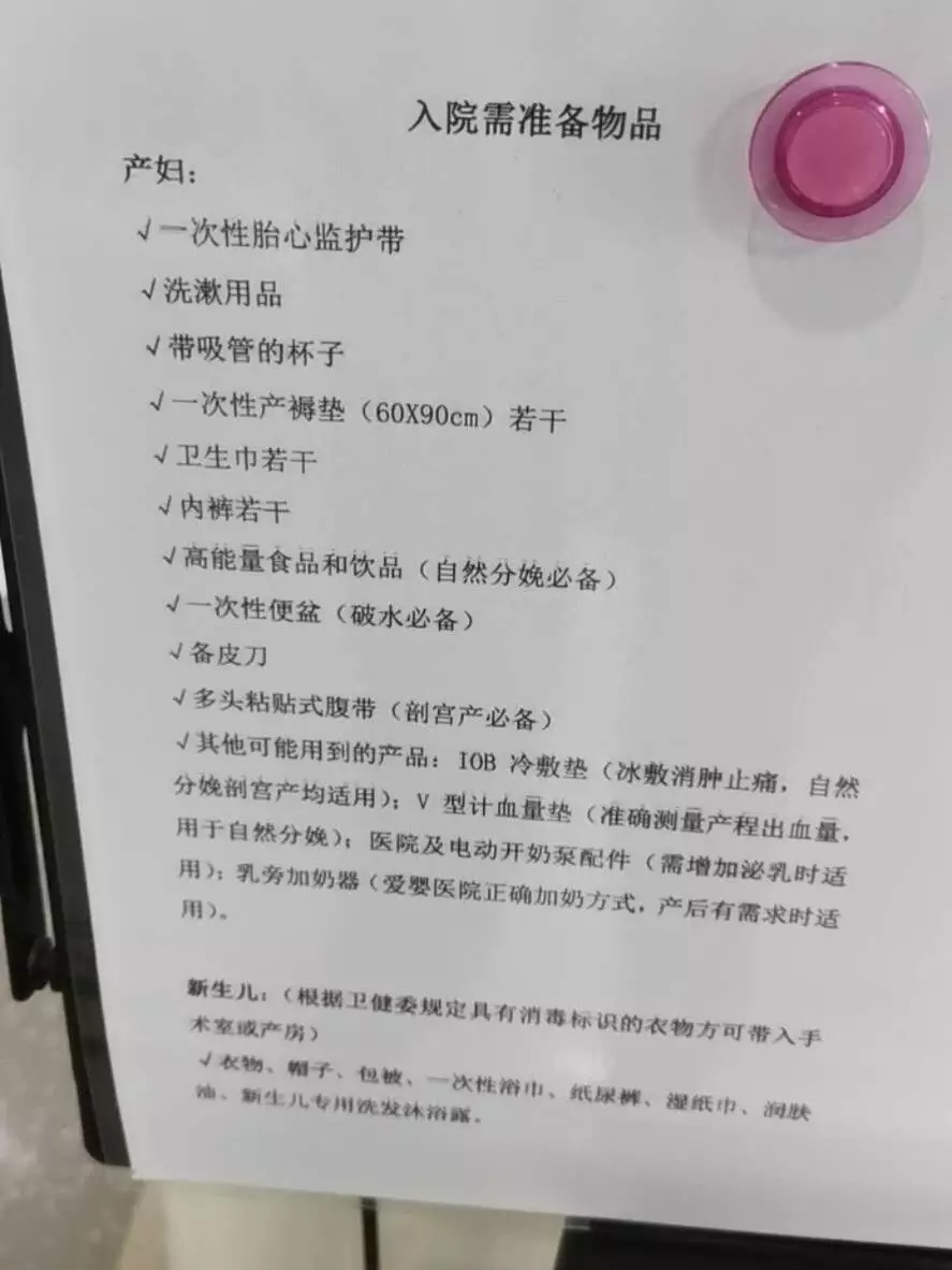 1、我一个未婚生的孩子，明拿我的去行吗，？另外可以