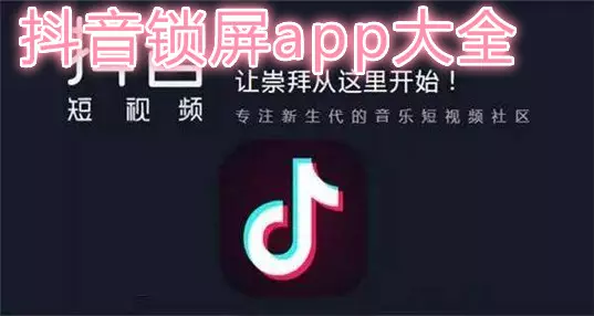 2、带财运的抖音名字大全:带来好运的抖音名字有哪些？