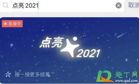 1、微信网名财运:年能带来好运的微信名字有哪些？