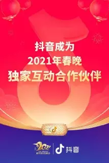 2、年抖音好运昵称:带来好运抖音网名