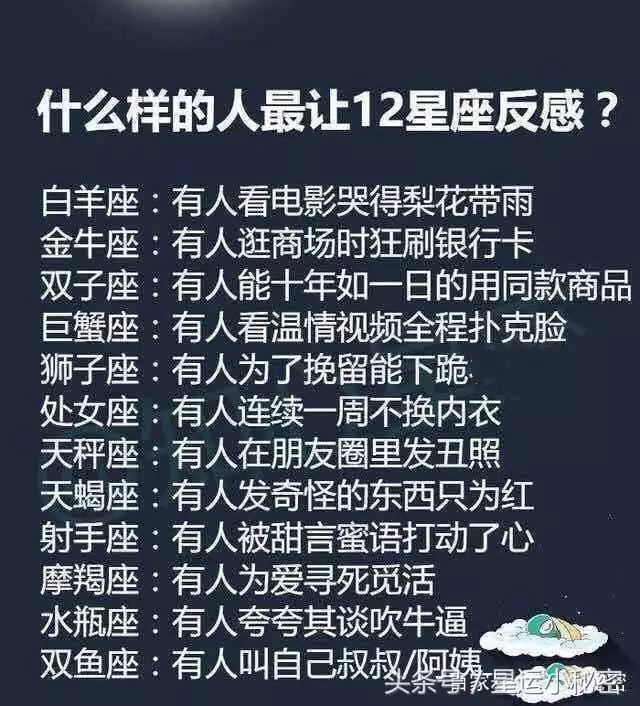 4、狮子座上升星座查询表:太阳星座狮子座，上升星座天平座是怎样的人？