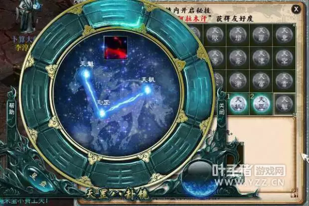 2、星盘免费测试:科技网站的免费星盘测试准吗