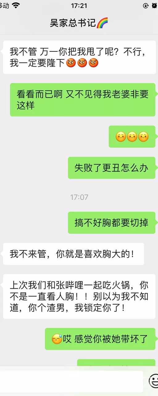 2、说说都是怎样老婆的:你们能说说当初你们如何追到你老婆的吗，追了多久。