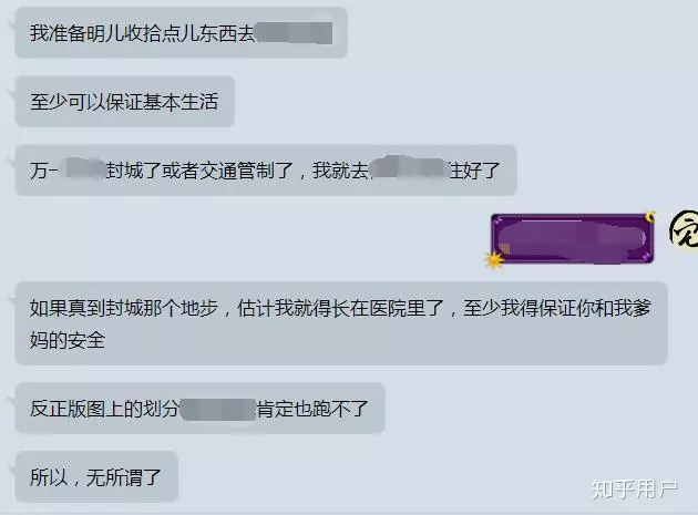 4、说说都是怎样老婆的:说说你是怎么给朋友介绍自己妻子的呢？