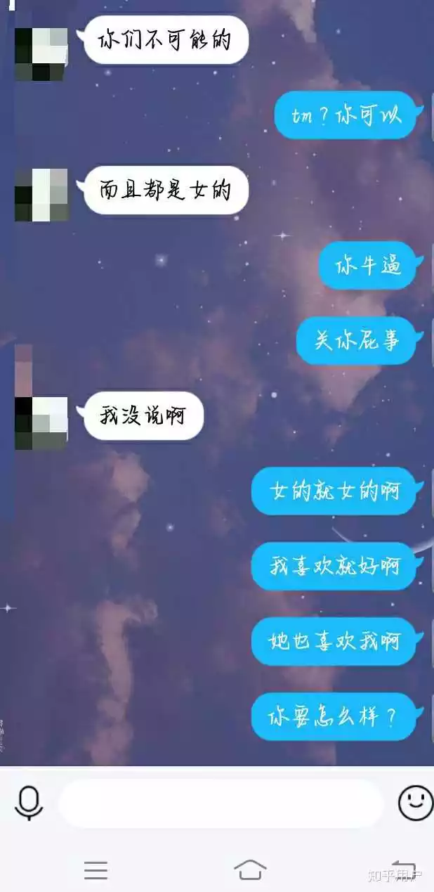 1、我偷看了男朋友的聊天记录，发现他和一个女常聊天，且尺度大，还经常说想对方