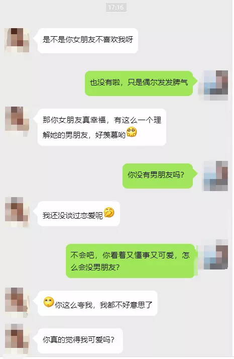 4、我看到女友QQ的聊天记录，发现有和他人的内容，而且他们之前极可能出去开了房间，我该怎么和她说分手