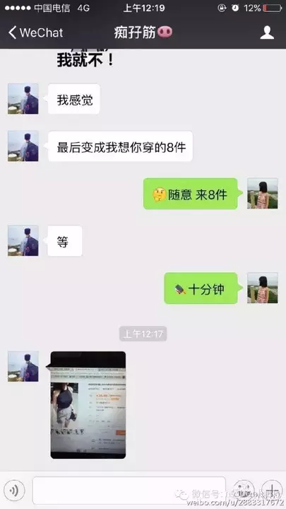 5、情感昨天我无意中在我男朋友电脑里看到他和一个姓黄的女生聊天记录，他让那个女生给他介绍一美女，然