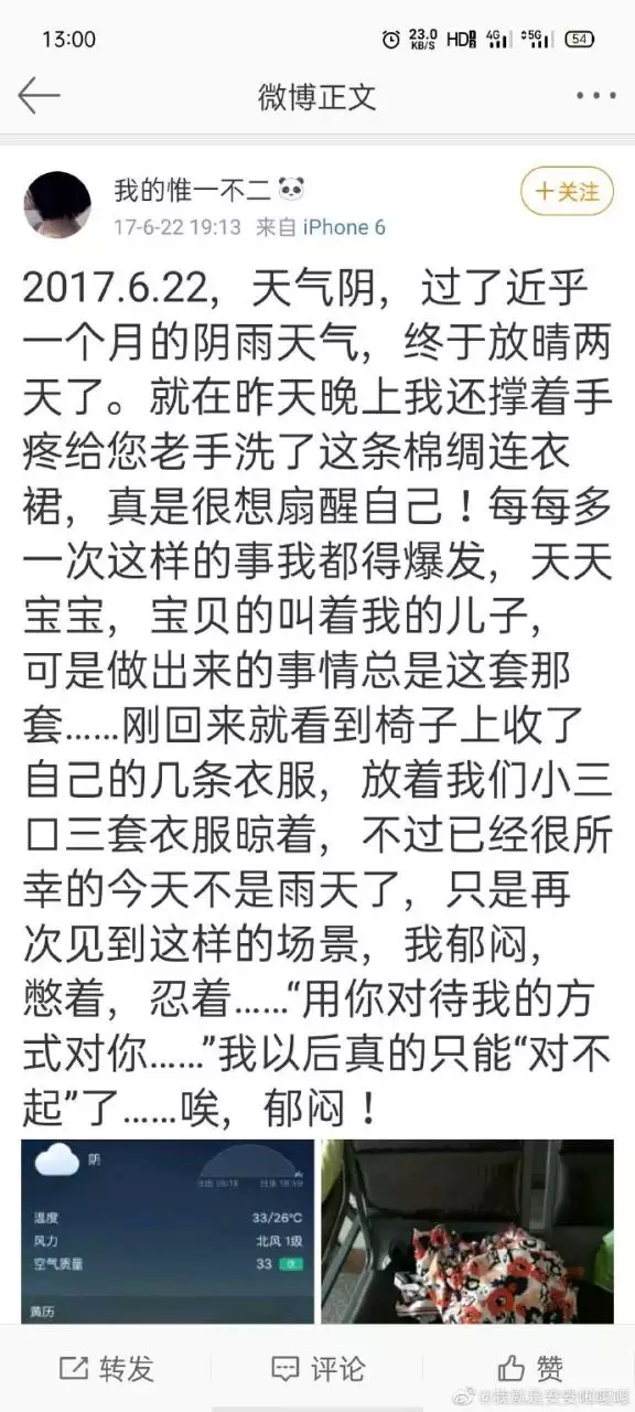 1、梦见自己结婚等于死亡:梦见自己结婚了会死吗？