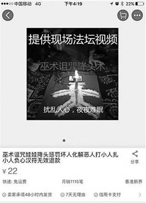 9、在心里默默地诅一个伤我很深的人有用吗？真的现在只要他们过得不幸福我就开心，我是不是心里有问题?