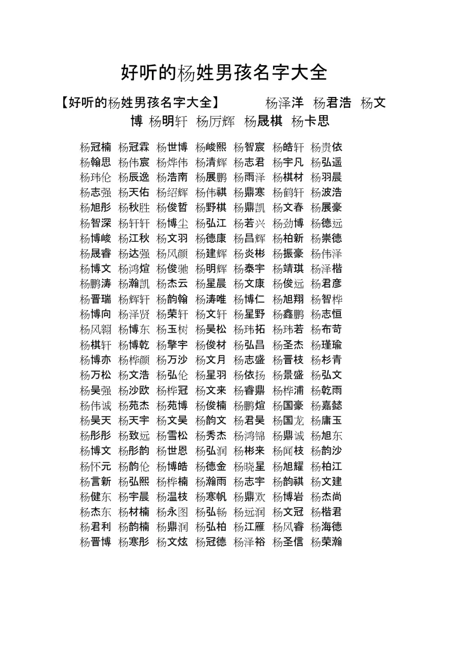 6、二个字带财运网名:能带来好运的二字网名