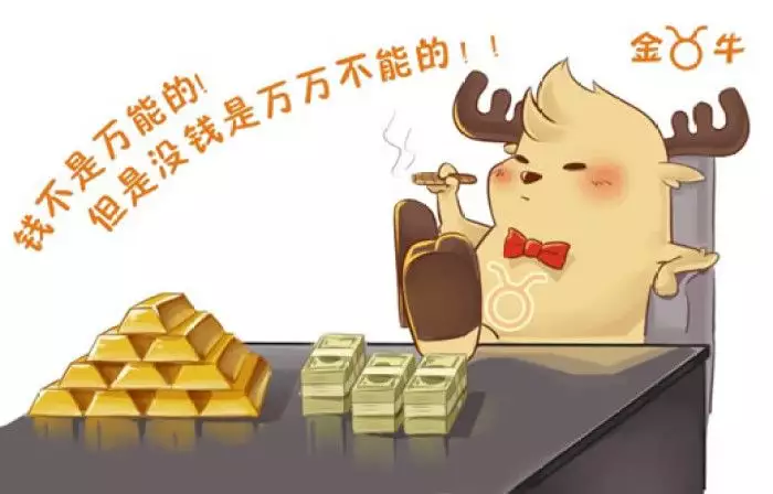 2、金牛座的性格特征是什么:金牛座都有什么性格特点？