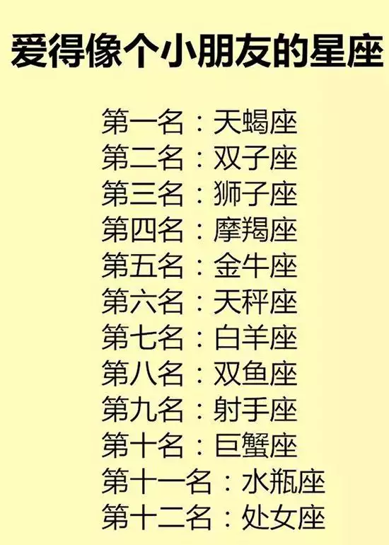 1、金牛座的九大缺点:金牛座有什么缺点特别难改？